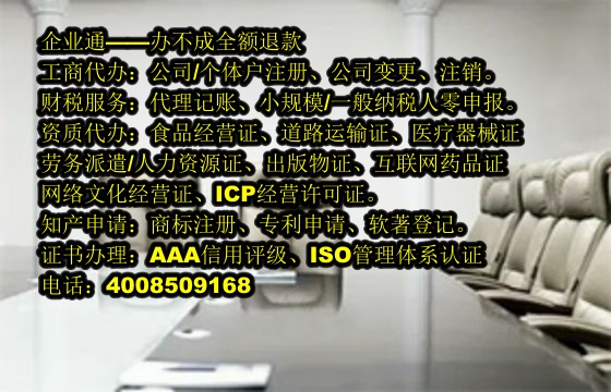 辽宁<a href='https://www.taiangongshang.com/'>公司注销</a>流程详解及所需时间
