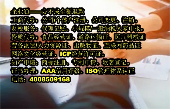 江苏<a href='https://www.taiangongshang.com/'>商标变更</a>代办流程及费用详解