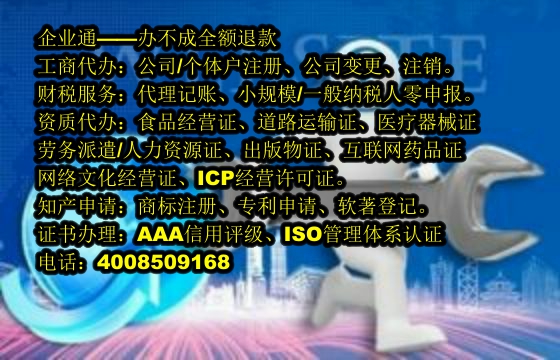 江西电话400业务代办及费用详解