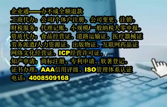 喀什地区<a href='https://www.taiangongshang.com/'>营业执照</a>办理流程及所需时间解析