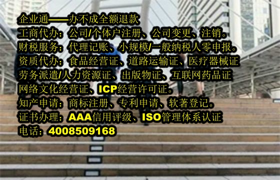 西藏电话代办服务详解：代办流程及费用揭秘