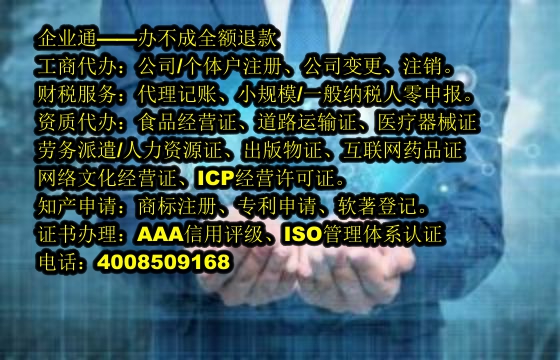广东<a href='https://www.taiangongshang.com/'>商标驳回复审</a>代办流程及费用详解