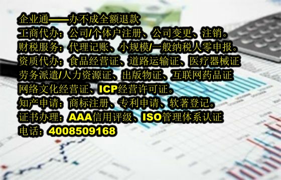 吉林<a href='https://www.taiangongshang.com/'>商标转让</a>流程及所需时间解析