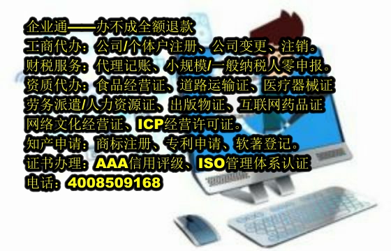 <a href='https://www.taiangongshang.com/'>保安服务经营许可证</a>代办流程及费用解析