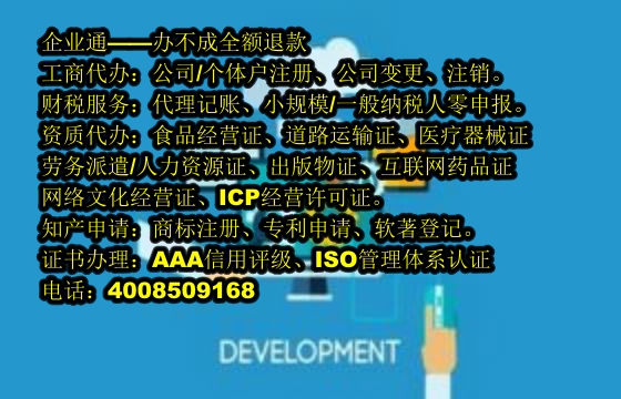 新余<a href='https://www.taiangongshang.com/'>互联网药品许可证</a>办理流程及周期解析