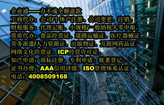 宁夏<a href='https://www.taiangongshang.com/'>再生资源回收备案</a>流程详解及所需时间