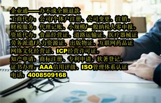 广东<a href='https://www.taiangongshang.com/'>道路运输许可证</a>代办流程及费用详解