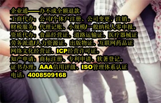 浙江小规模纳税人零报税操作流程及时长解析