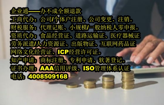 广东<a href='https://www.taiangongshang.com/'>公安网备案</a>代办流程及费用详解