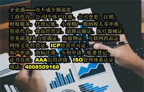 西藏易制毒化学品运输许可证代办详解及费用分析