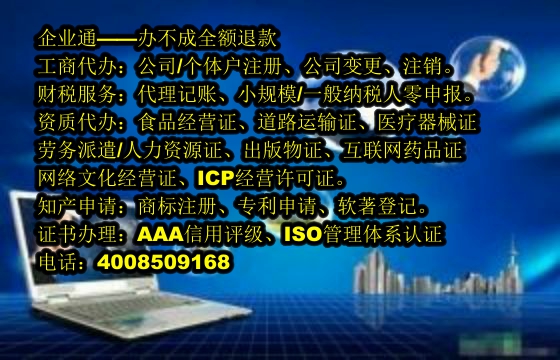 河北<a href='https://www.taiangongshang.com/'>医疗机构执业许可证</a>办理流程及所需材料