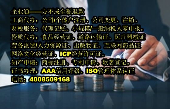 <a href='https://www.taiangongshang.com/'>公司变更</a>流程详解及所需时间概述