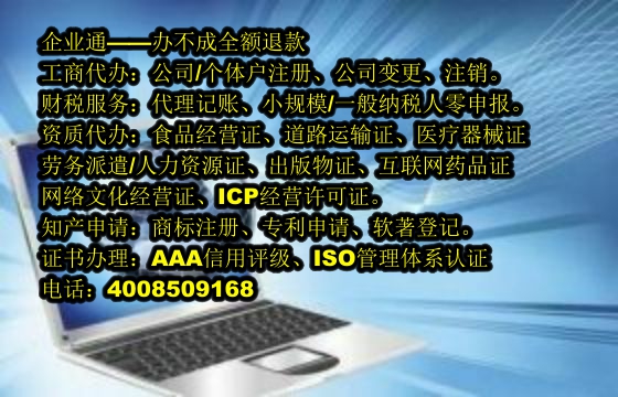 山东<a href='https://www.taiangongshang.com/'>软件著作权申请</a>代办流程及费用详解