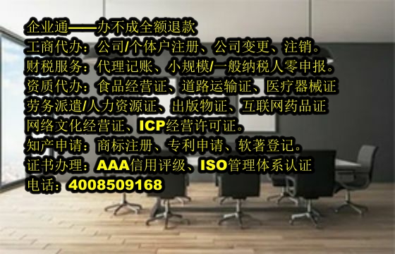 <a href='https://www.taiangongshang.com/'>培训机构办学许可证</a>代办流程及费用详解