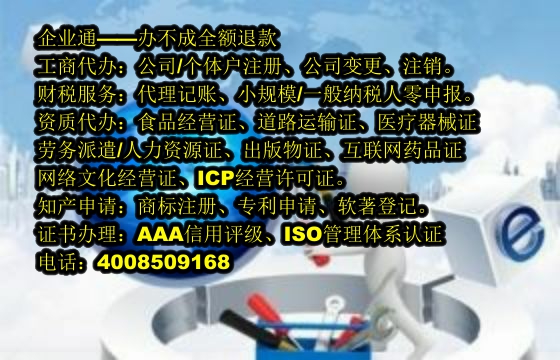 山东<a href='https://www.taiangongshang.com/'>软著登记</a>代办流程及费用详解