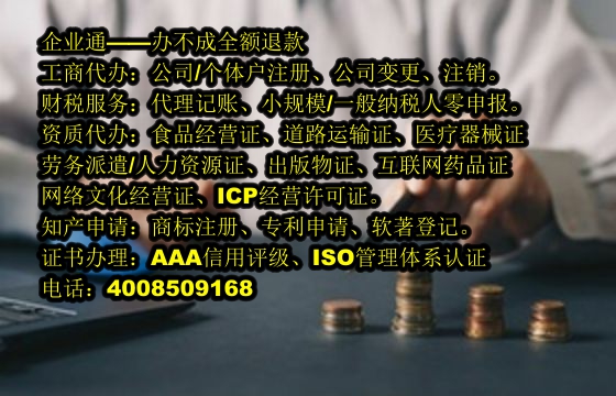 辽宁<a href='https://www.taiangongshang.com/'>拍卖许可证</a>办理流程详解及所需材料清单