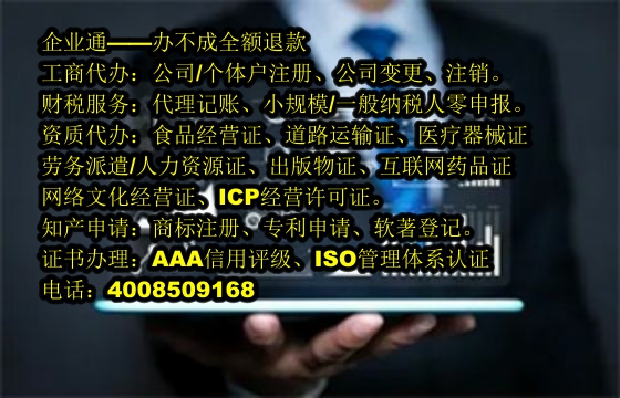 西藏地区软件著作权登记代办流程及费用概述