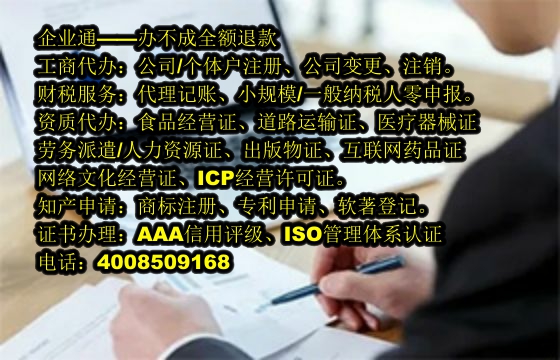 遵义小规模纳税人零报税操作指南及所需时间解析