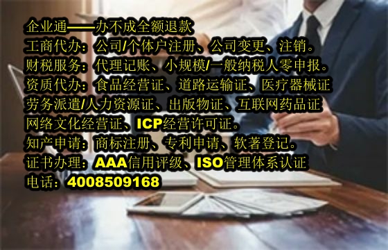 无锡<a href='https://www.taiangongshang.com/'>农药经营许可证</a>办理流程及周期解析