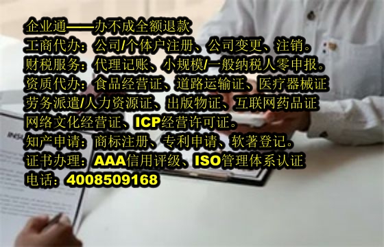 <a href='https://www.taiangongshang.com/'>代理记账</a>办理流程及所需时间解析