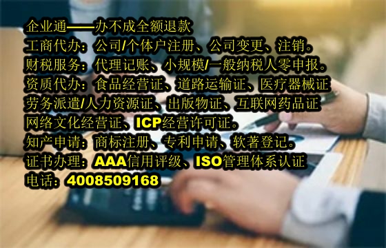 四川<a href='https://www.taiangongshang.com/'>种畜禽生产经营许可证</a>代办流程及费用解析