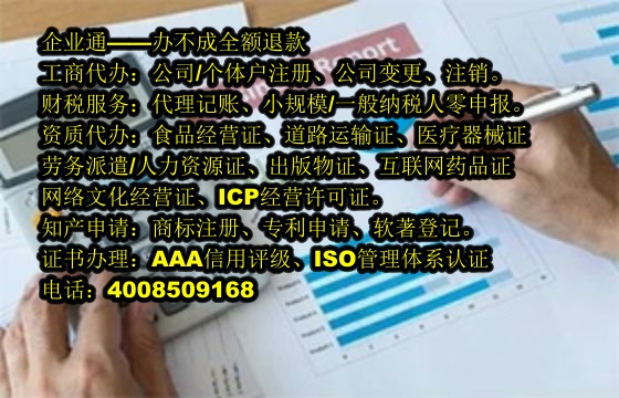 <a href='https://www.taiangongshang.com/'>保安服务经营许可证</a>办理流程及所需时间解析