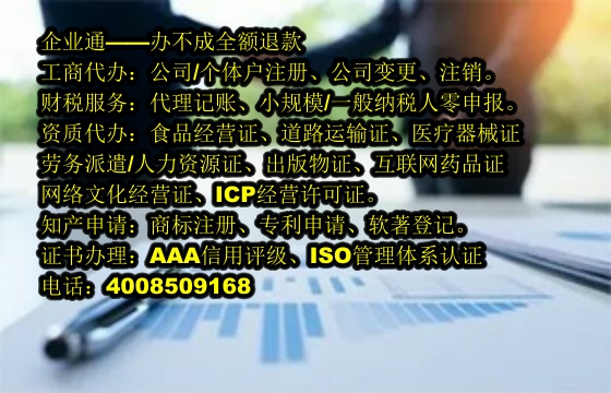 重庆<a href='https://www.taiangongshang.com/'>医疗器械网络销售备案</a>流程及耗时详解