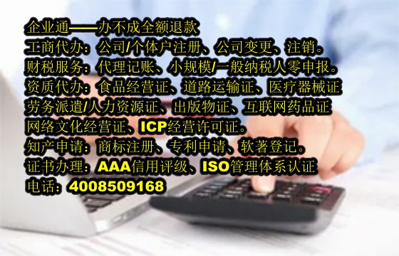安徽<a href='https://www.taiangongshang.com/'>ICP电信增值许可证</a>代办流程及费用详解