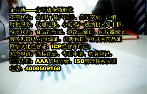 云南<a href='https://www.taiangongshang.com/'>农药经营许可证</a>办理流程详解及所需材料指南
