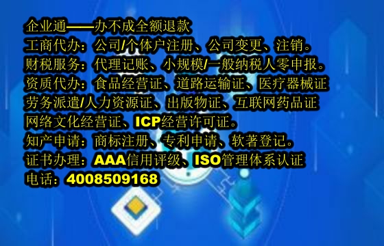 河北<a href='https://www.taiangongshang.com/'>一般纳税人零报税</a>操作流程及时长解析