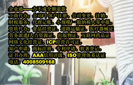 泰安<a href='https://www.taiangongshang.com/'>烟草经营许可证</a>代办流程及费用详解