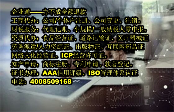 黑龙江电话代办服务及代办费用详解