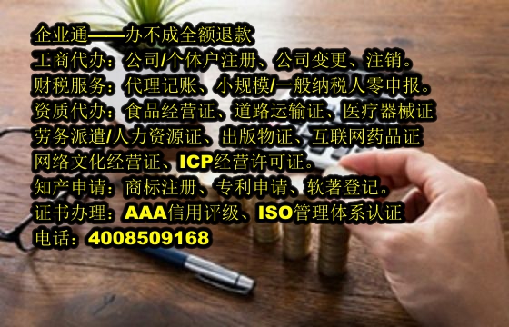 新疆<a href='https://www.taiangongshang.com/'>公司注销</a>代办流程及费用详解