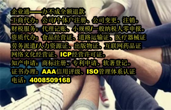 贵州<a href='https://www.taiangongshang.com/'>小规模零报税</a>代办服务详解及费用概述