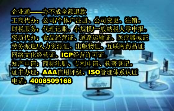 浙江<a href='https://www.taiangongshang.com/'>娱乐场所经营许可证</a>办理流程及所需材料详解