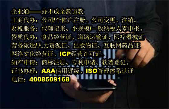 福建<a href='https://www.taiangongshang.com/'>拍卖许可证</a>办理流程详解及所需材料清单