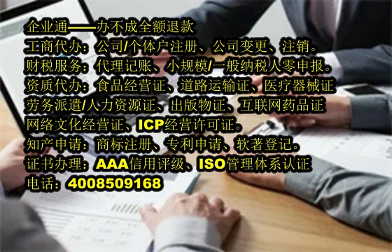 天津<a href='https://www.taiangongshang.com/'>再生资源回收备案</a>代办流程及费用解析