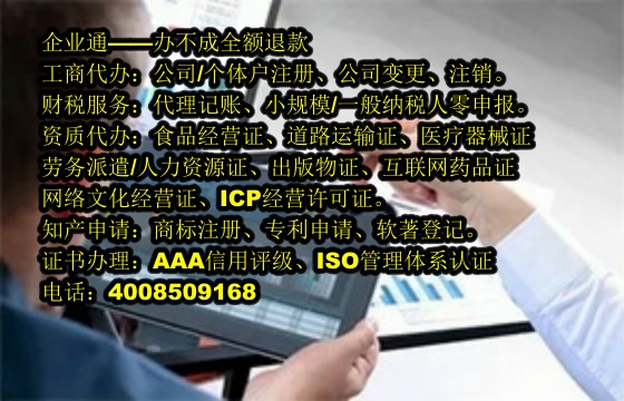 广东<a href='https://www.taiangongshang.com/'>再生资源回收备案</a>代办流程及费用概述