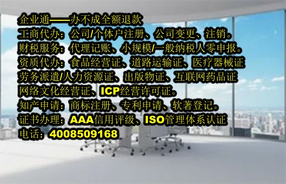 安徽<a href='https://www.taiangongshang.com/'>农药经营许可证</a>办理流程与所需材料解析
