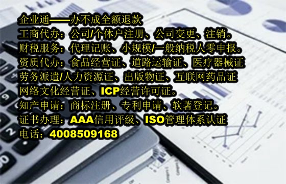 实用新型<a href='https://www.taiangongshang.com/'>专利申请</a>流程及时长解析