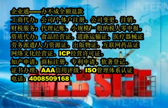 广东<a href='https://www.taiangongshang.com/'>商标撤销</a>办理流程详解及所需材料攻略