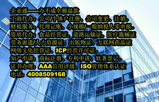 湖南<a href='https://www.taiangongshang.com/'>房地产评估机构备案</a>流程与所需时间解析