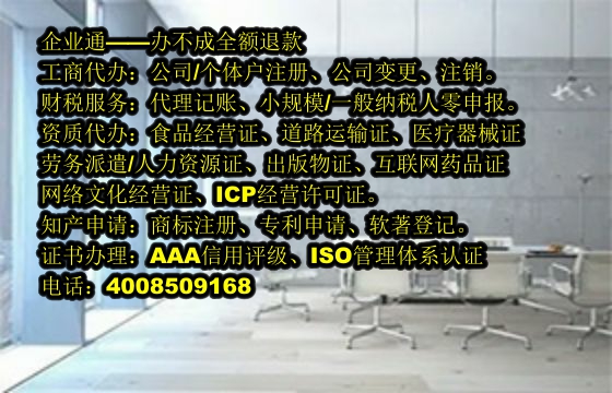 甘肃<a href='https://www.taiangongshang.com/'>公安网备案</a>办理流程详解及所需材料清单