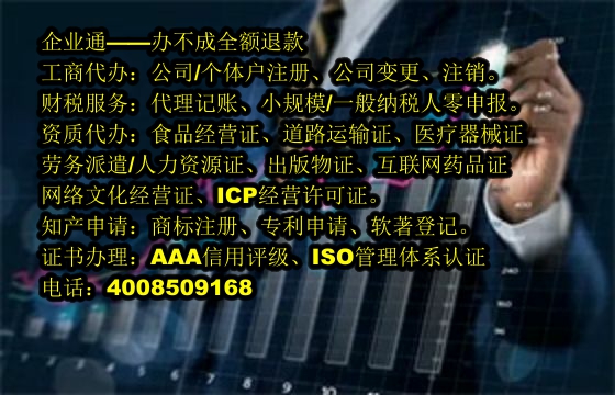 <a href='https://www.taiangongshang.com/'>房地产评估机构备案</a>代办流程及费用解析